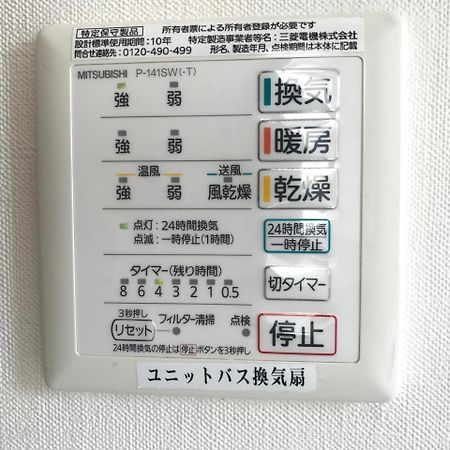 Hotel Shimbashi Sambankan Tokyo Eksteriør bilde