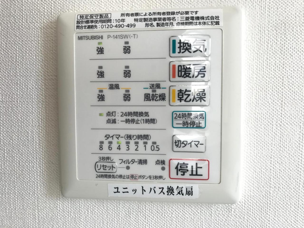 Hotel Shimbashi Sambankan Tokyo Eksteriør bilde
